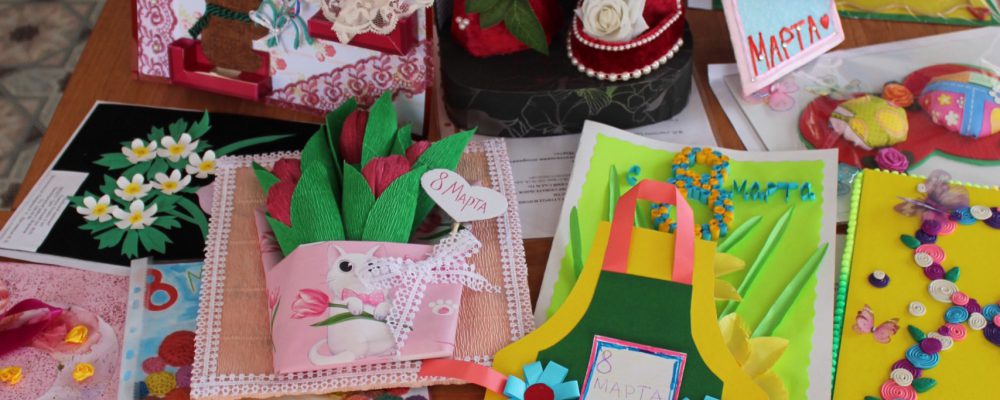 В Левобережном районе проходит конкурс детского декоративного творчества поздравительных открыток «8 Марта»