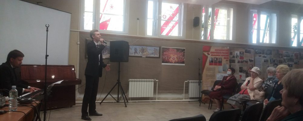 В Левобережном районе, в рамках мероприятий посвящённых празднованию Дня города, для ветеранов была представлена концертная программа «Великой Победе посвящается».