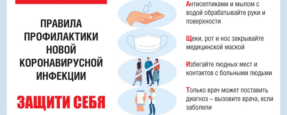 В связи с угрозой распространения на территории Российской Федерации новой коронавирусной инфекции личный прием граждан временно приостановлен