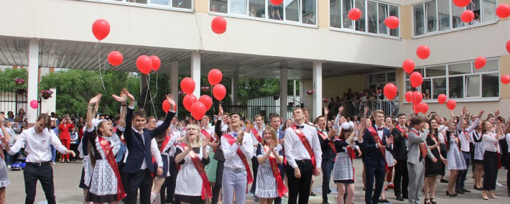 23 мая в школах Левобережного района прозвенел последний звонок для выпускников