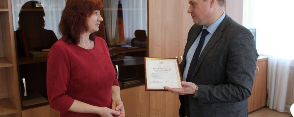 В Воронеже в честь профессионального праздника ряд муниципальных специалистов мэрии отметили благодарностями главы региона.