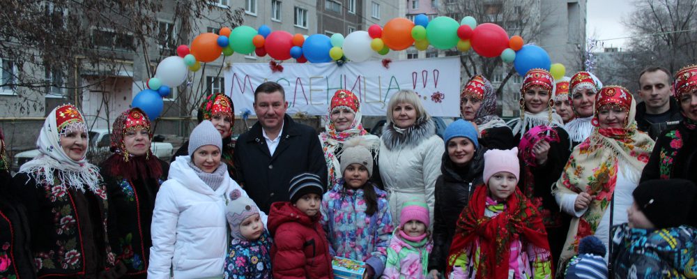В Левобережном районе прошли народные гулянья, посвящённые празднованию «РУССКОЙ МАСЛЕНИЦЫ»!